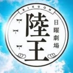 陸王 最終回ネタバレ!結末は?放送日を調べてみた